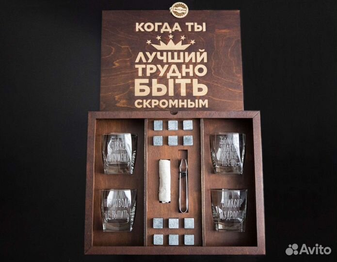 Набор для виски