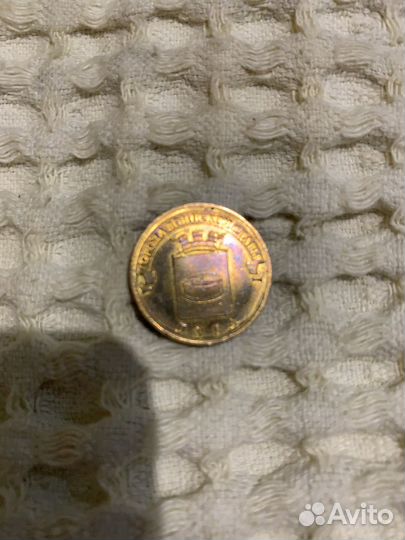 Монеты юбилейные