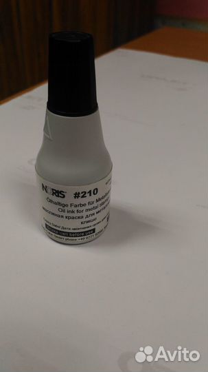 Масляная краска для металлических нумераторов