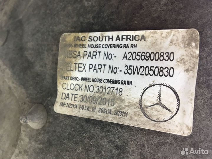Подкрылок задний Mercedes w205 арт 01409