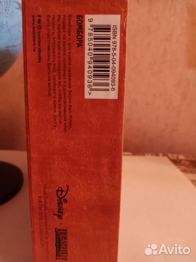 Коллекционное издание.Книга Ситхов и Путь джедая