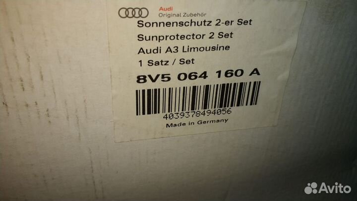 Солнцезащитные шторки Audi A3, RS3, S3