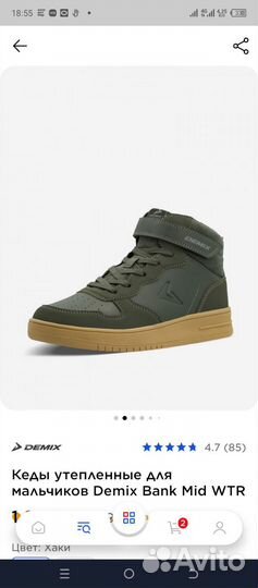 Ботинки кеды цвет хаки р. 38