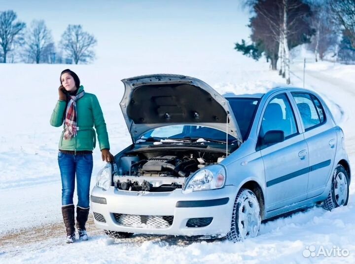 Запустить авто бустером,прикурить авто, заправить