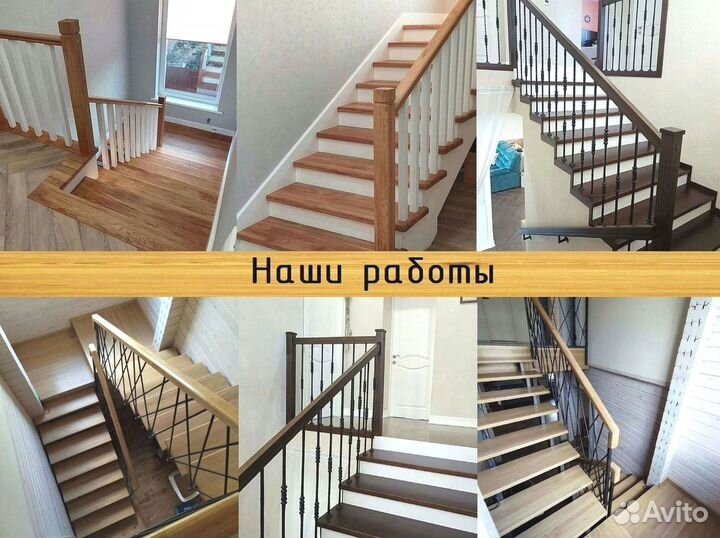 Винтовая лестница / Лестница секционная