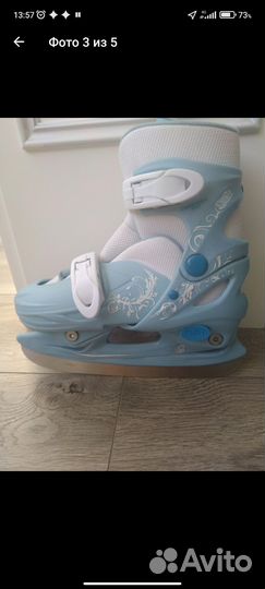 Коньки детские