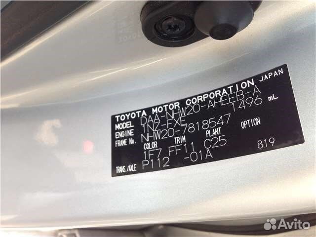 Разбор на запчасти Toyota Prius