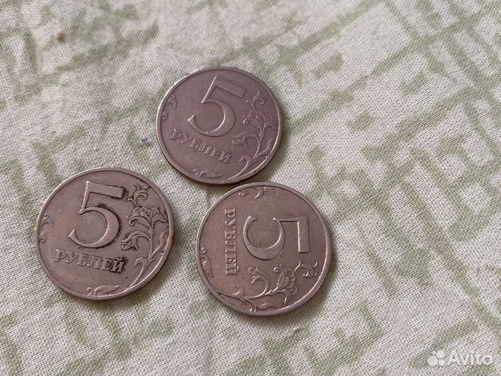 Монеты 5 рублей 1998,1997