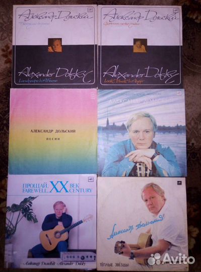 Виниловые пластинки