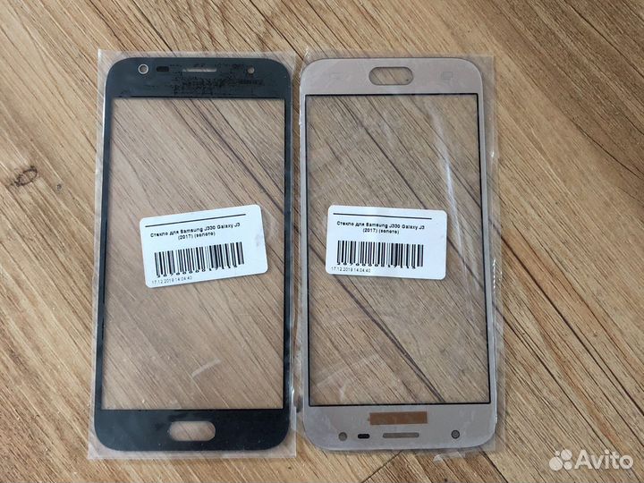 Стекло для Samsung J330 Galaxy J3 (2017) (золото)