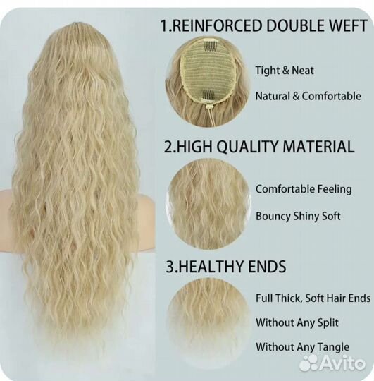 Волосы на заколках.Блонд