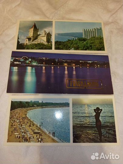Набор открыток чистых Геленджик 1984 г