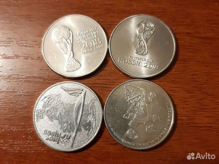 Монеты Юбилейные 25 р