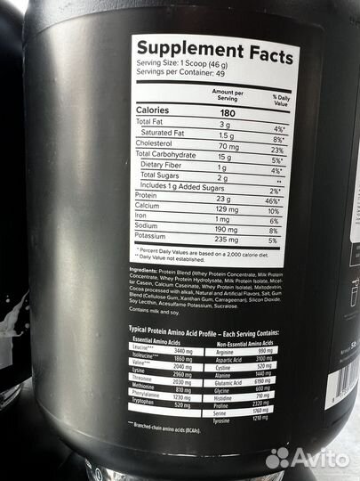 Maxler Golden 7 Protein Blend 2,27 kg