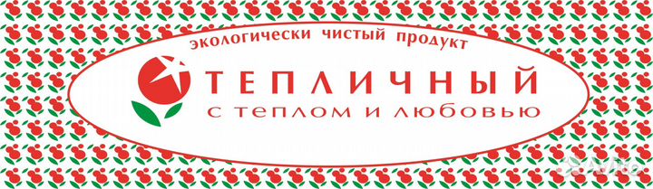 Продавец продовольственных товаров