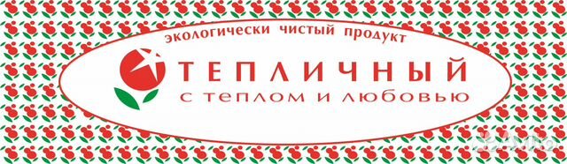 Продавец продовольственных товаров