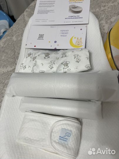 Кокон зевушка