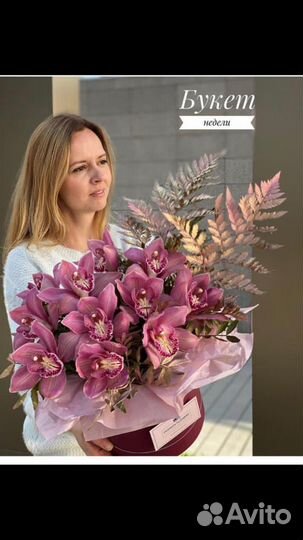 Букет из орхидей в коробке