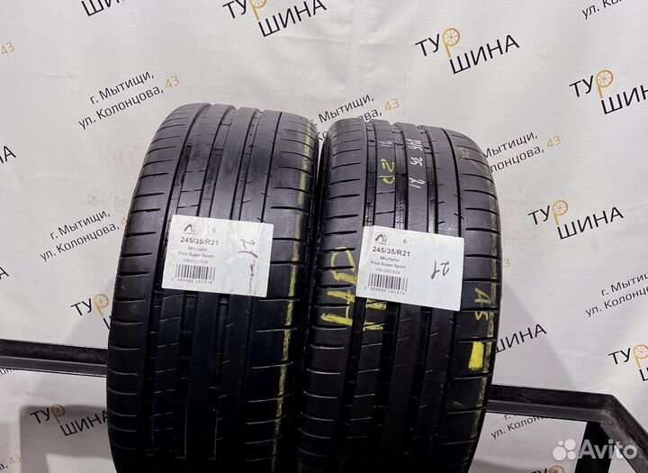 Michelin Pilot Super Sport 245/35 R21 94Y