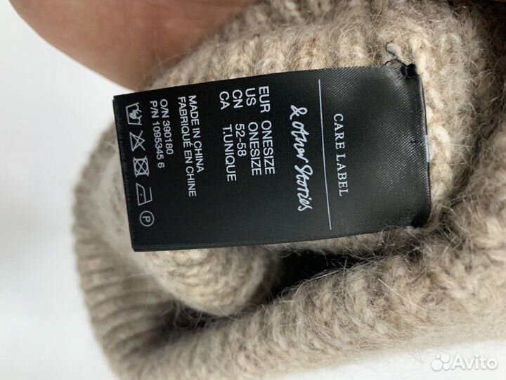 Шапка женская & Other Stories новая