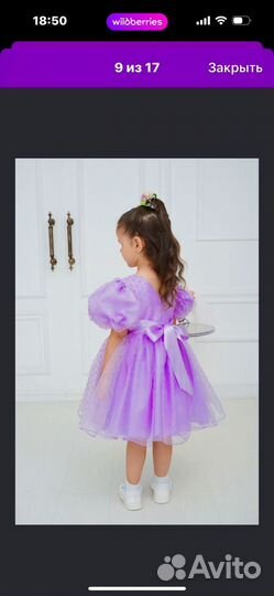 Платье для девочки 110