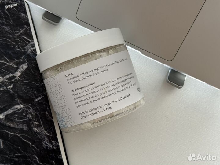 Скраб для тела и бомбочка для ванной новые