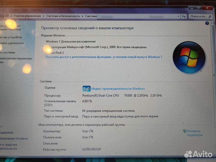 Ноутбук Sony vaio бу