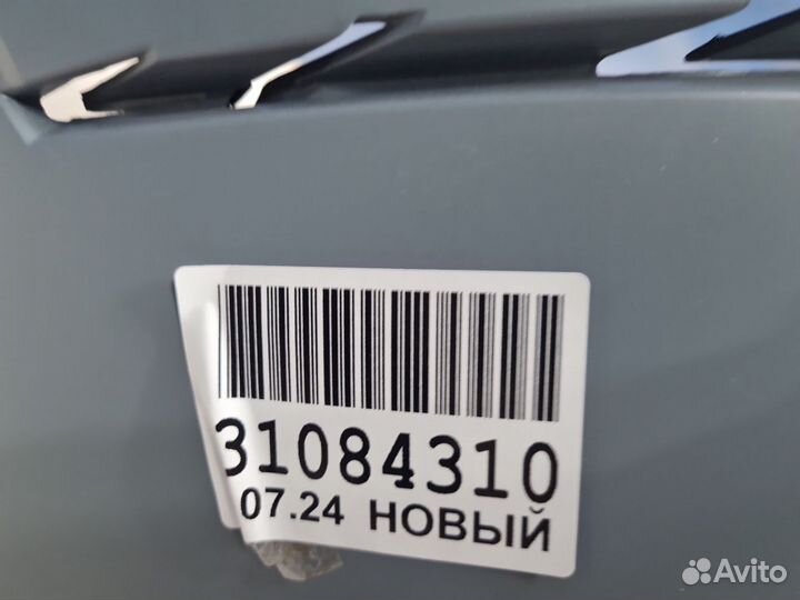 Бампер передний Ford Fusion 2002-2012