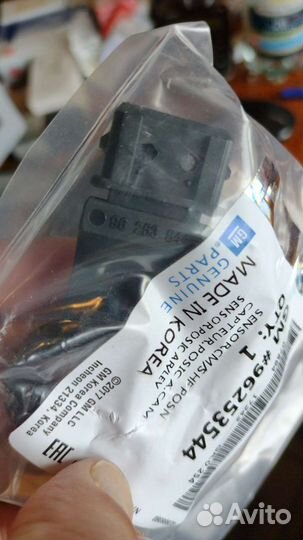 Датчик распредвала Chevrolet 1.4-1.6 96253544