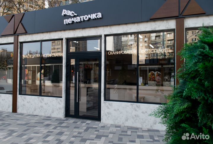 Печать листовок, визиток, буклетов