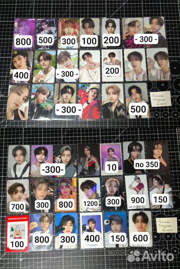 Карты stray kids