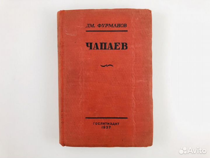 Проза отечественная 1