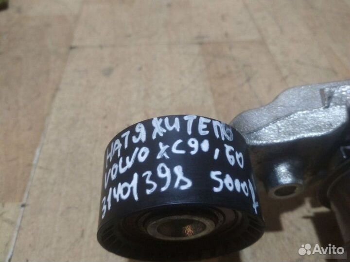 Натяжитель ремня грм Volvo
