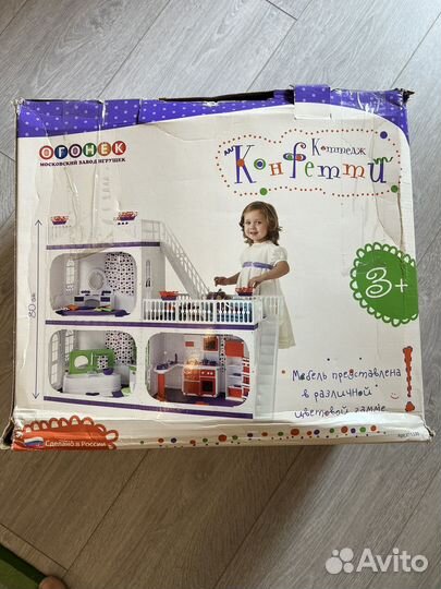 Кукольный дом для девочек Коттедж 