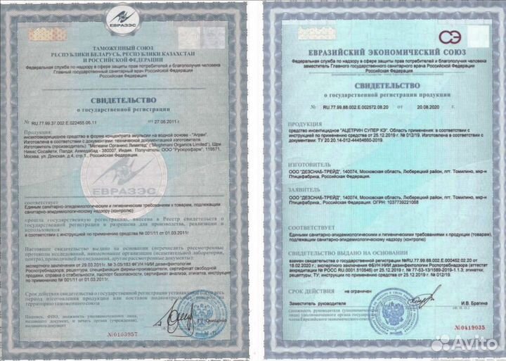 Уничтожение тараканов, клопов, плесени,Дезинфекция