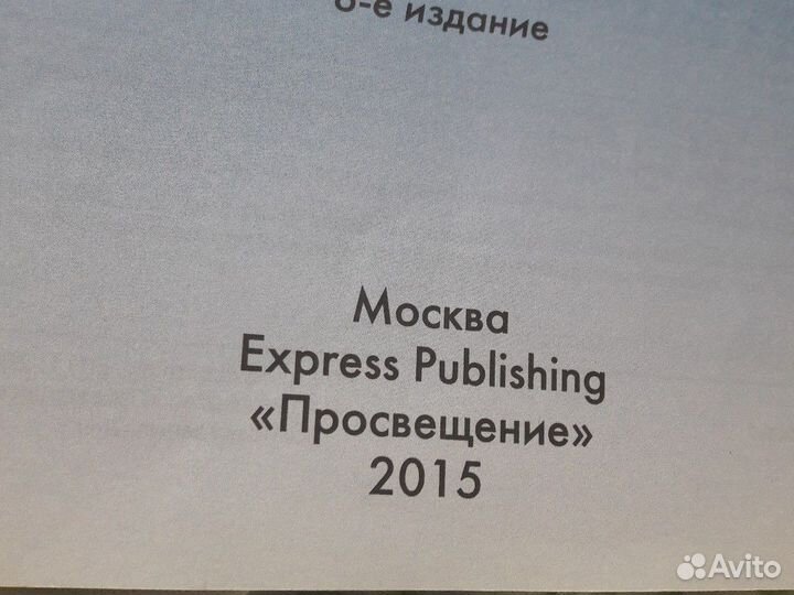 Учебник английский для начинающих