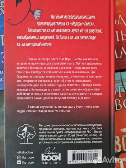 Книги фэнтези