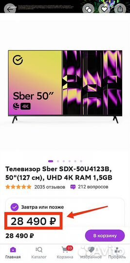 Умные SMART TV телевизоры 32,43,50,55,65 Новые Чек