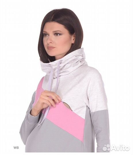 Толстовка для беременных и кормящих