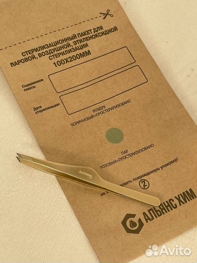 Обучение мастер бровист