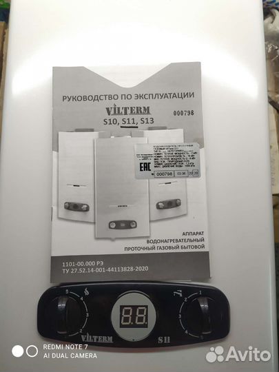 Газовая колонка Нева люкс.5611