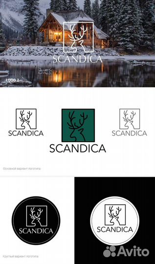 Разработка логотипов, визиток, создание сайтов