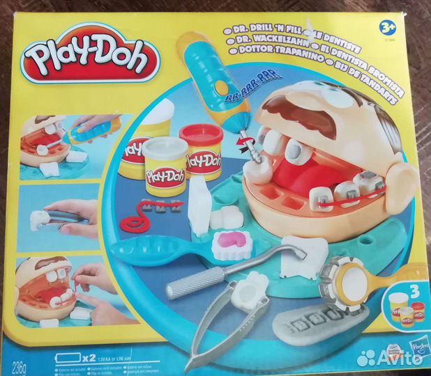 Игравой набор 