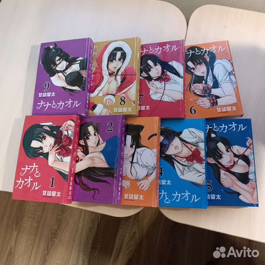 Манга Нана и Каору Nana to Kaoru