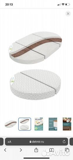 Матрас в круглую кроватку