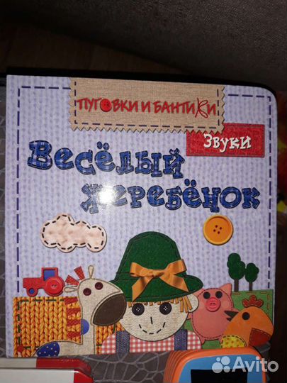 Детские книги новые