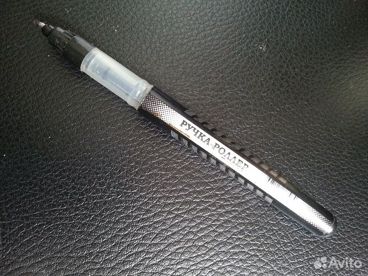 Ручки из СССР