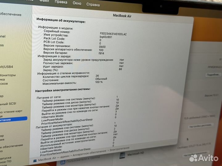 MacBook Air 13 M2 8/256 Midnight