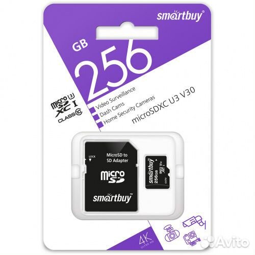 Карта MicroSD SmartBuy на 256GB