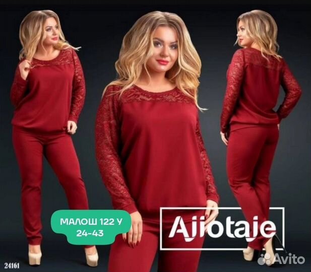 Костюм женский от 54 до 60